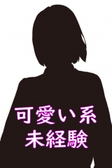 12/6(金)面接予定