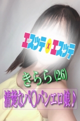 きらら