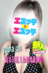 ゆいな