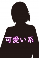 9/13(土)面接&体験入店